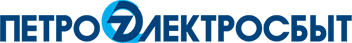 Петроэлектросбыт