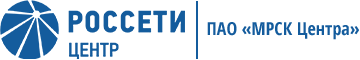 ПАО «МРСК Центра» - «Липецкэнерго»