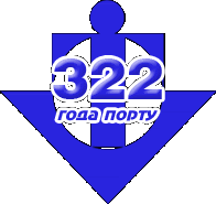 Таганрогский морской торговый порт